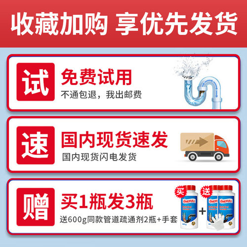 德国管道疏通剂强力溶解粉厕所马桶厨房下水道油污堵塞除臭神器 - 图0