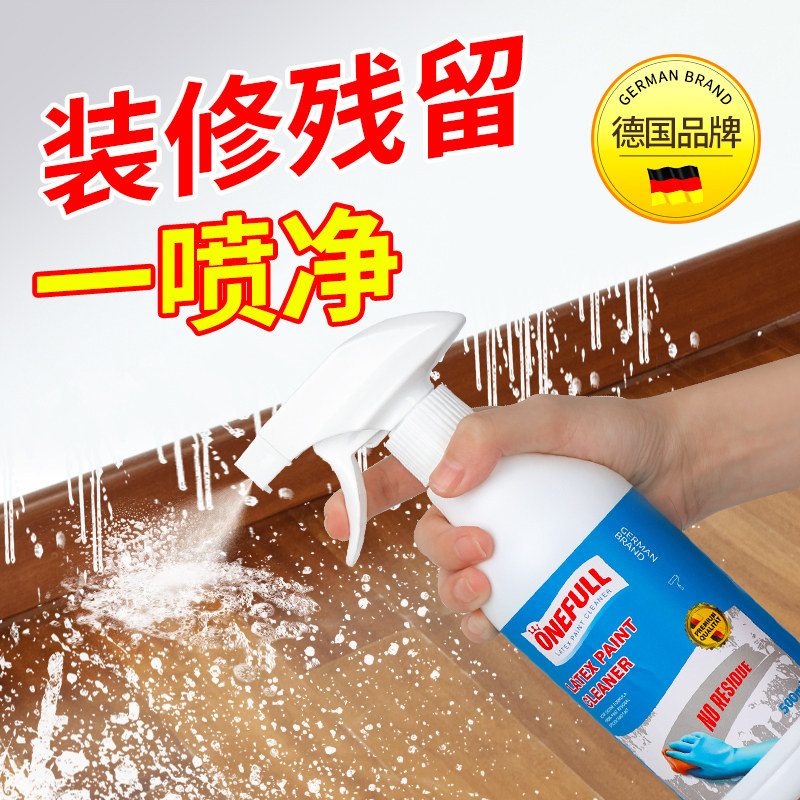  兴洽家居洁瓷剂