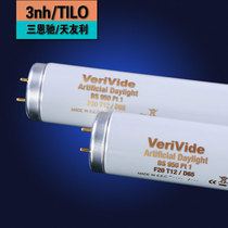 VeriVide standard for color lighting tube D65 lighting tube F20T12 6500K 60CM