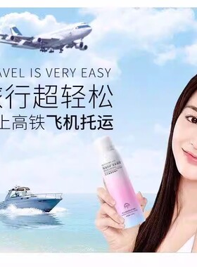 资莱皙美白防晒霜喷雾正品