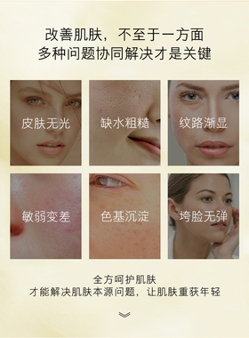 本色丽人黄金人参护肤套盒靓肤五件套补水保湿抗皱抗老紧致肌肤