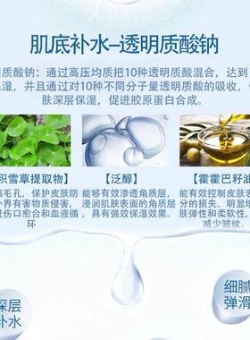 本色丽人补水保湿六件套小蓝瓶水感赋活套盒装套装