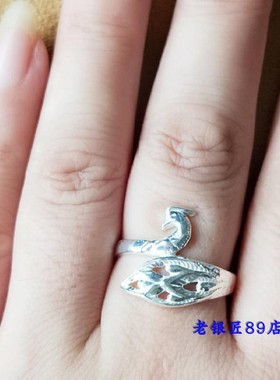 手工戒指孔雀纯银凤凰复古民族风