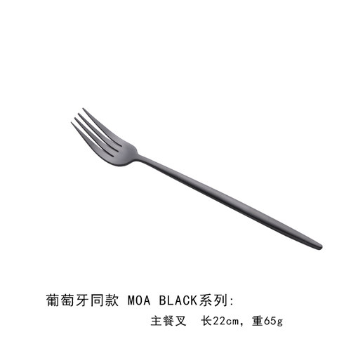 葡萄牙同款 MOA BLACK系列 高档会所西餐餐具套装刀叉 不锈钢304 - 图2