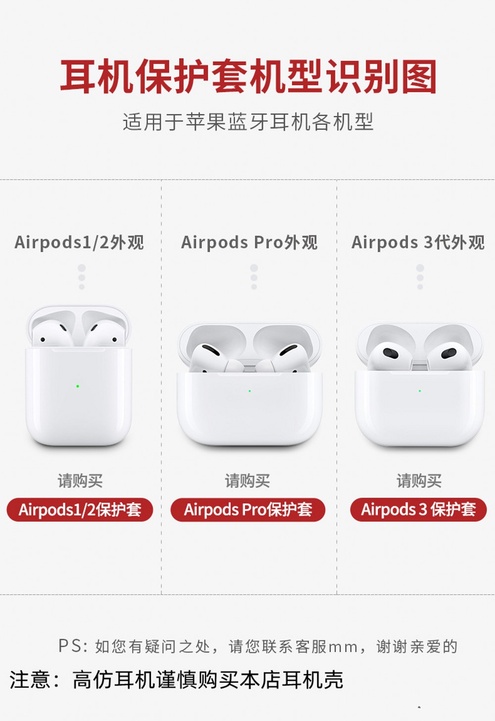 雪山耳机壳适用于AirPods1和2磨砂苹果AirPods Pro 2二代/airpods 3方形加厚防摔苹果耳机保护套-图0