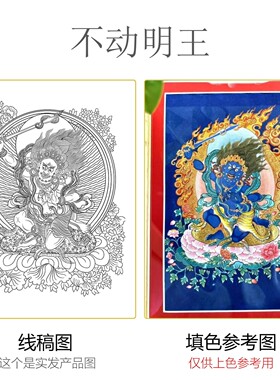 描金纯细棉布线稿涂色手绘填色