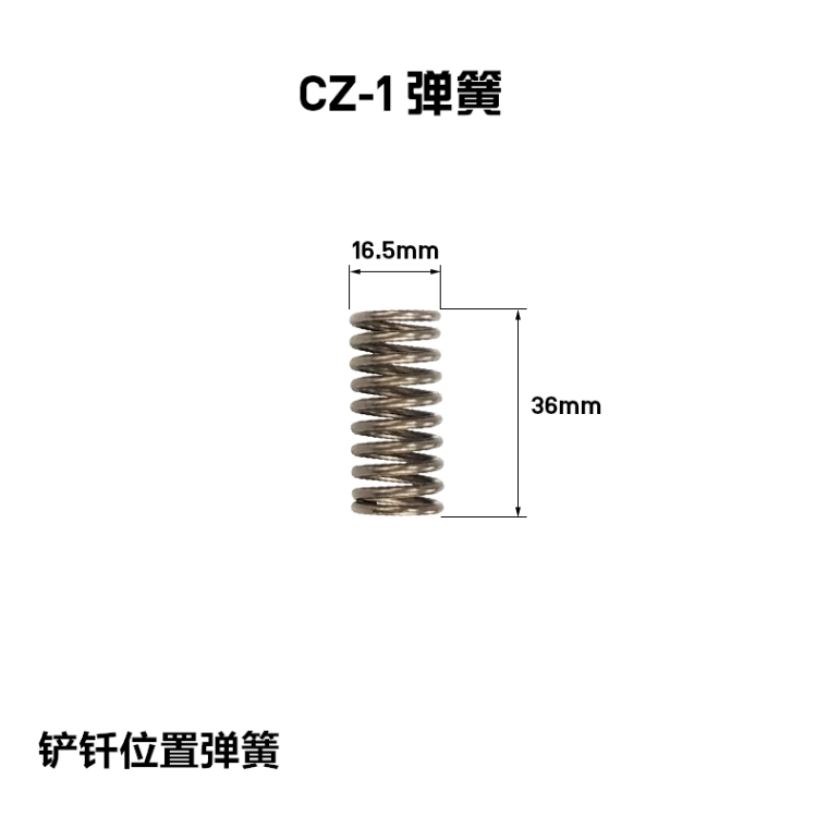 cz1气铲铲头 CZ1气铲铲钎气铲配件 CZ-A小型气铲铲针方形铲头-图3