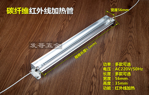 红外线加热灯加热器加热灯宠物爬虫乌龟碳纤维黄金管红宝石加热管 - 图3