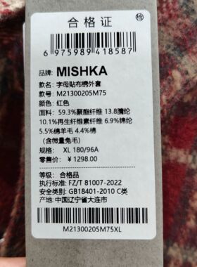 情侣宽松渐变印花外套MK-077