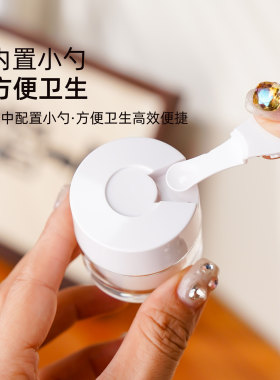 面霜分装瓶子空瓶罐面膜盒高档眼霜乳霜软膏体膏霜瓶高级颜值旅行