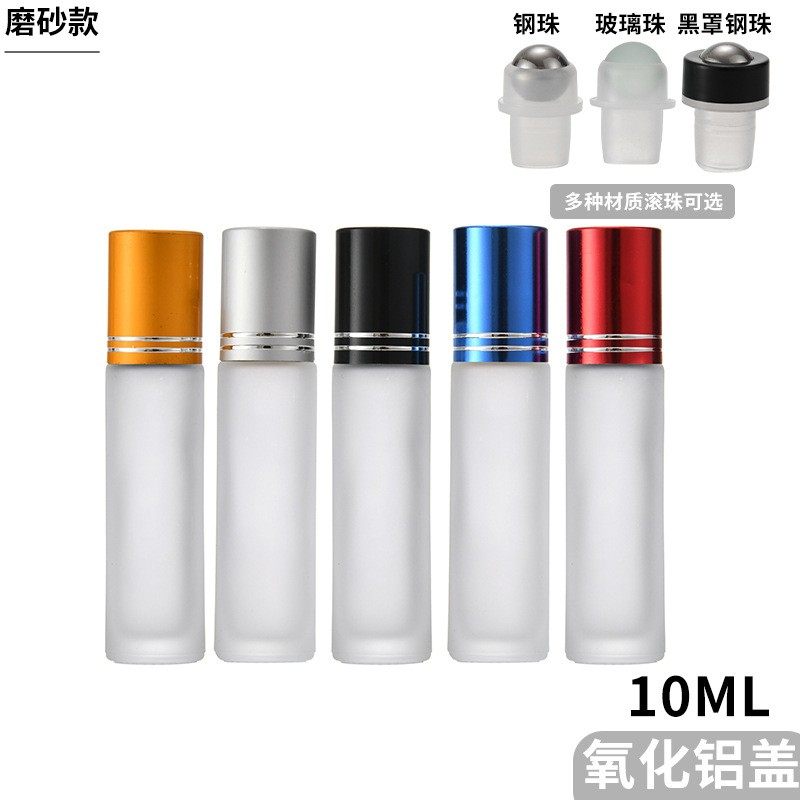 滚珠式分装瓶高级精油瓶小滚珠空瓶子高档走珠香水瓶迷你蓝色diy,淘宝优惠券,粉丝福利购,淘宝优惠卷