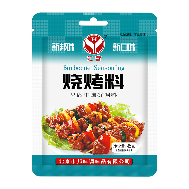 汇营烧烤调料撒料*5袋