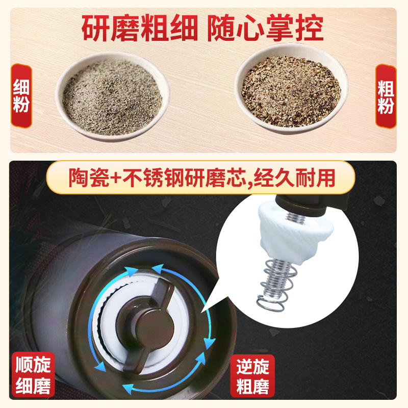 汇营海盐黑胡椒带研磨器现磨 白胡椒粒 牛排烧烤调味料胡椒粉碎 - 图1