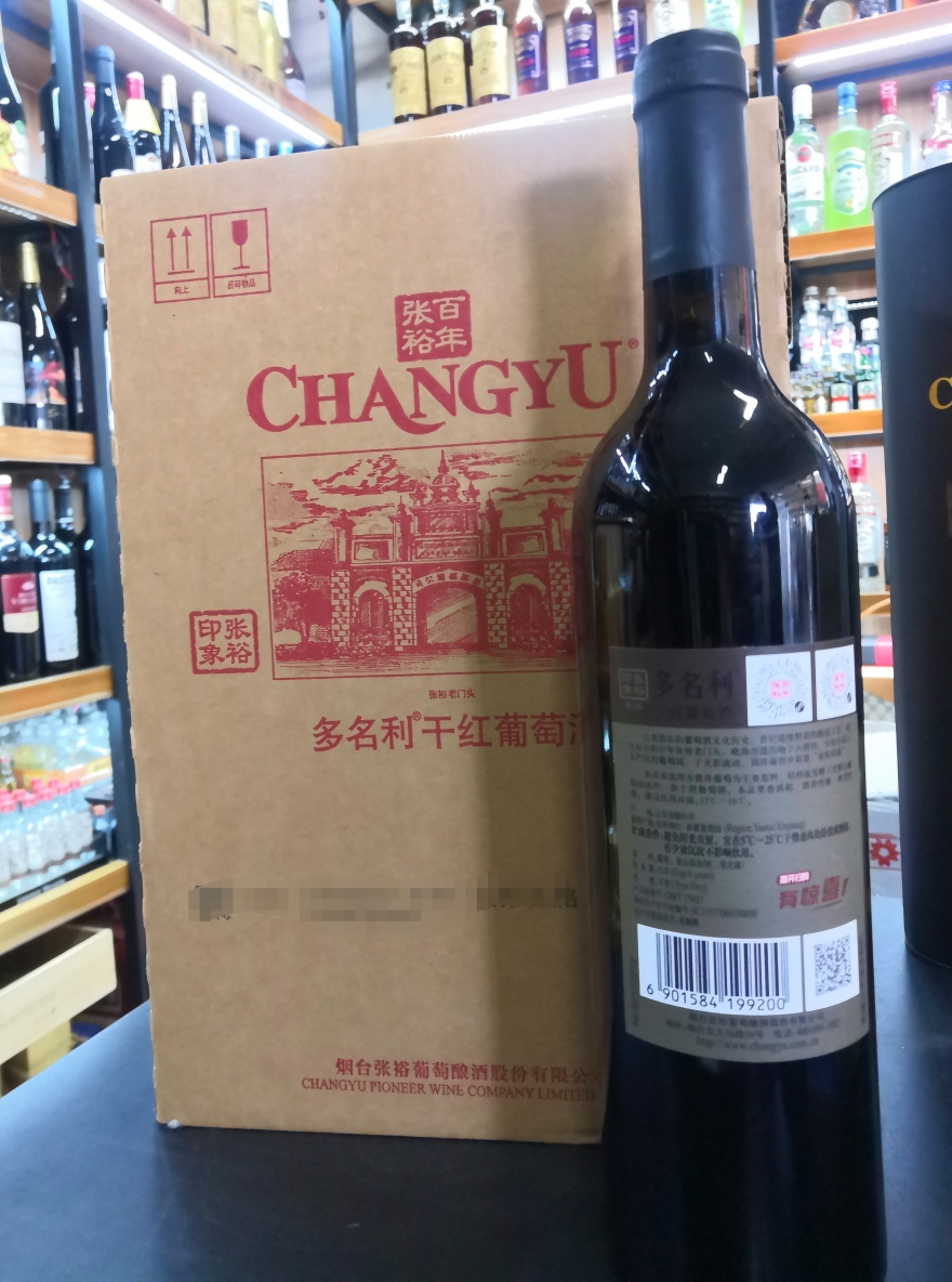 国产张裕 葡萄酒 印象干红 赤霞珠 750ml*6瓶 整箱 江浙沪皖包邮 - 图0