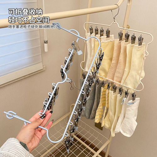 不锈钢晾衣架多夹子晒袜子内衣内裤家用防风多功能无痕晾晒神器 - 图2