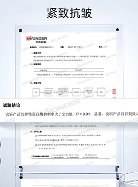 安科丽功效型抗皱紧致中样试用装