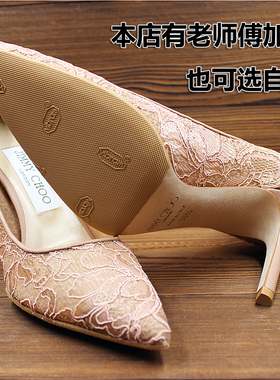 vibram真皮底保护贴防滑耐磨牛筋