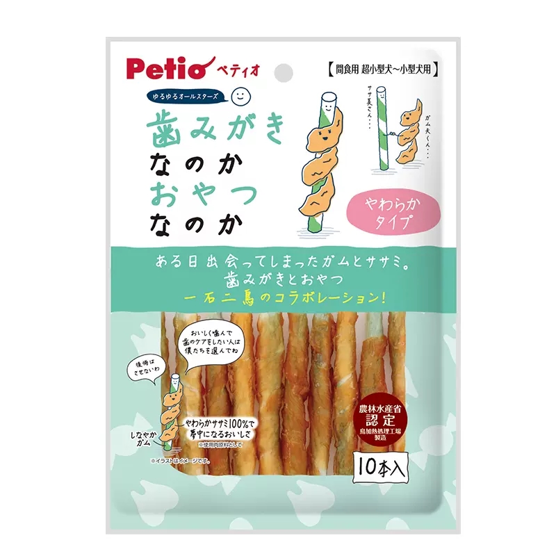 日本Petio派地奥狗狗零食鸡肉钙骨棒泰迪磨牙奖励牛皮卷宠物零食-图2