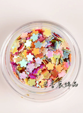 diy美甲手工填充滴胶亮片