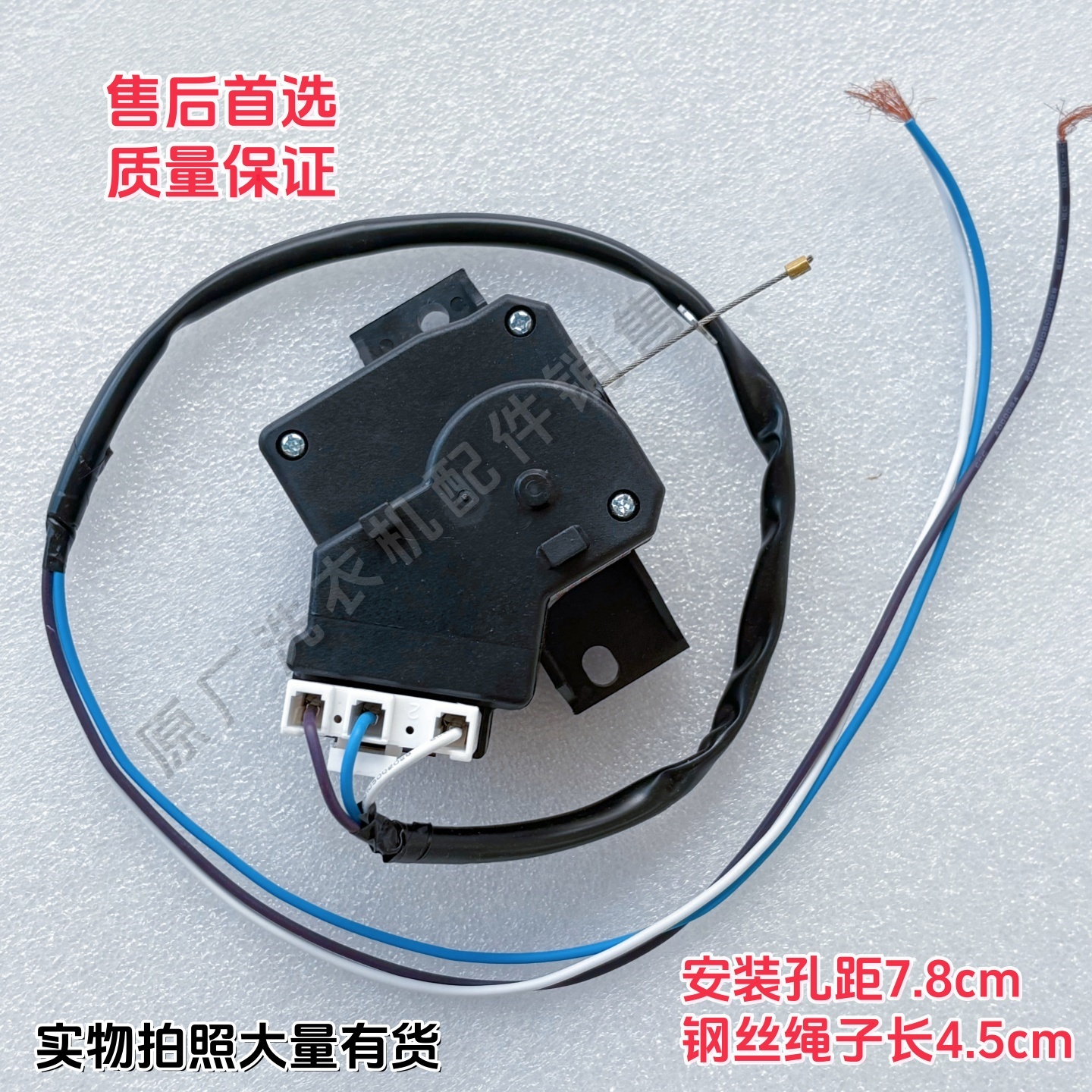 适用吉德洗衣机XQB80-627JPELG XQB100-622JPC XQB75-828TPAL电机 - 图0