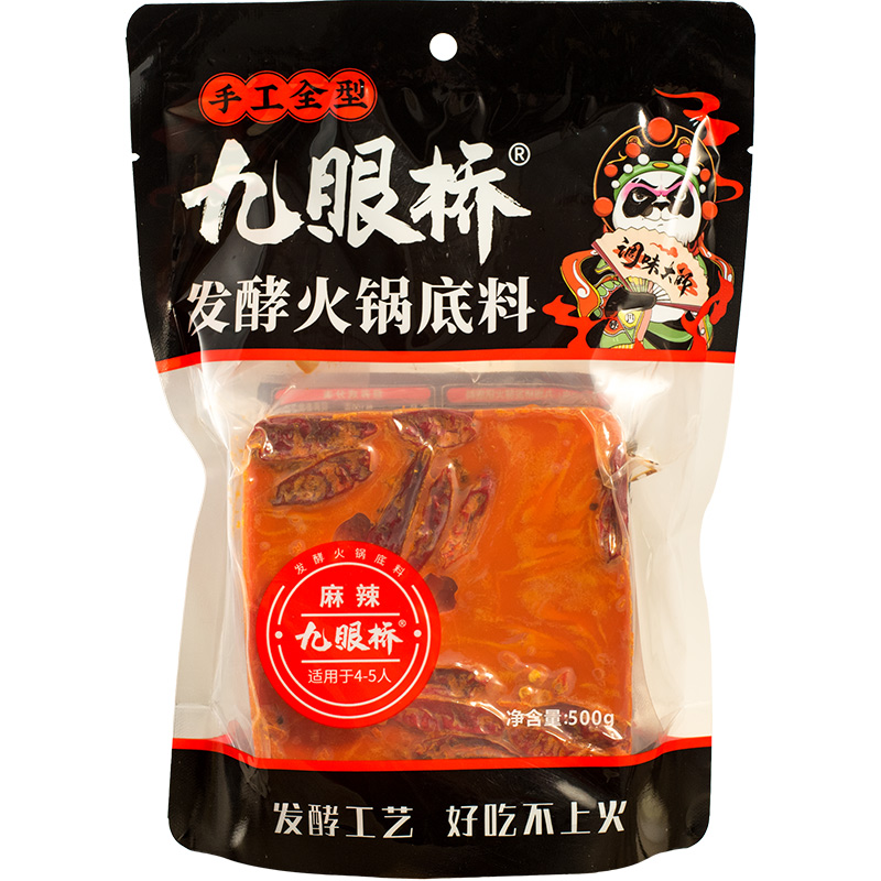 九眼桥发酵火锅底料500g麻辣牛油串串冒菜四川成都麻辣烫烧菜调料