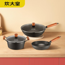 Cooking Grand Carpenter Pot Suit CK72481 Frying Pan With Frying Pan CK72504 CK72573 Iron Pan