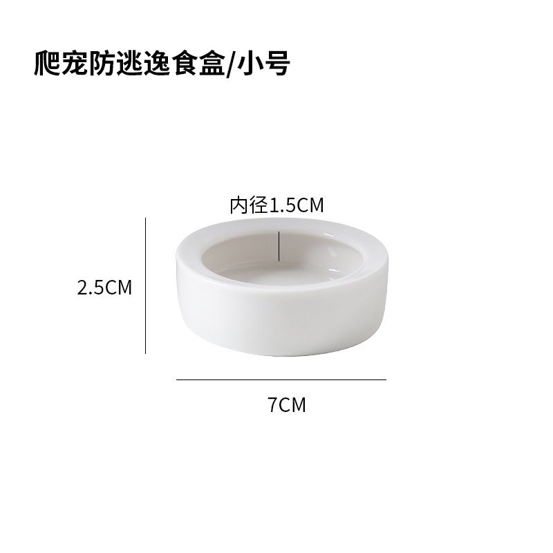 爬虫饲养箱蜥蜴蜘蛛水盆蜗牛守宫防逃脱芦丁鸡食盆爬宠鬃狮饲养柜 - 图1