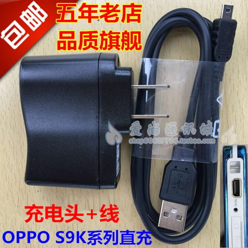 乾族适用OPPO MP3 MP4数据线S9K S19K S9H S9i D29L USB下载线 - 图2