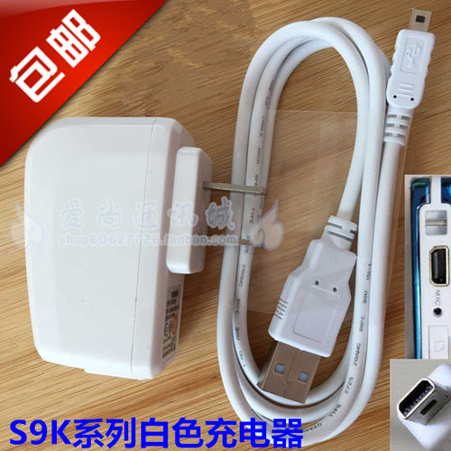 乾族适用OPPO MP3 MP4数据线S9K S19K S9H S9i D29L USB下载线 - 图1