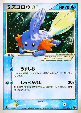 ptcg金星卡goldstar日版红p特典伊布 p10三神DIY闪卡评级pokemon-图3