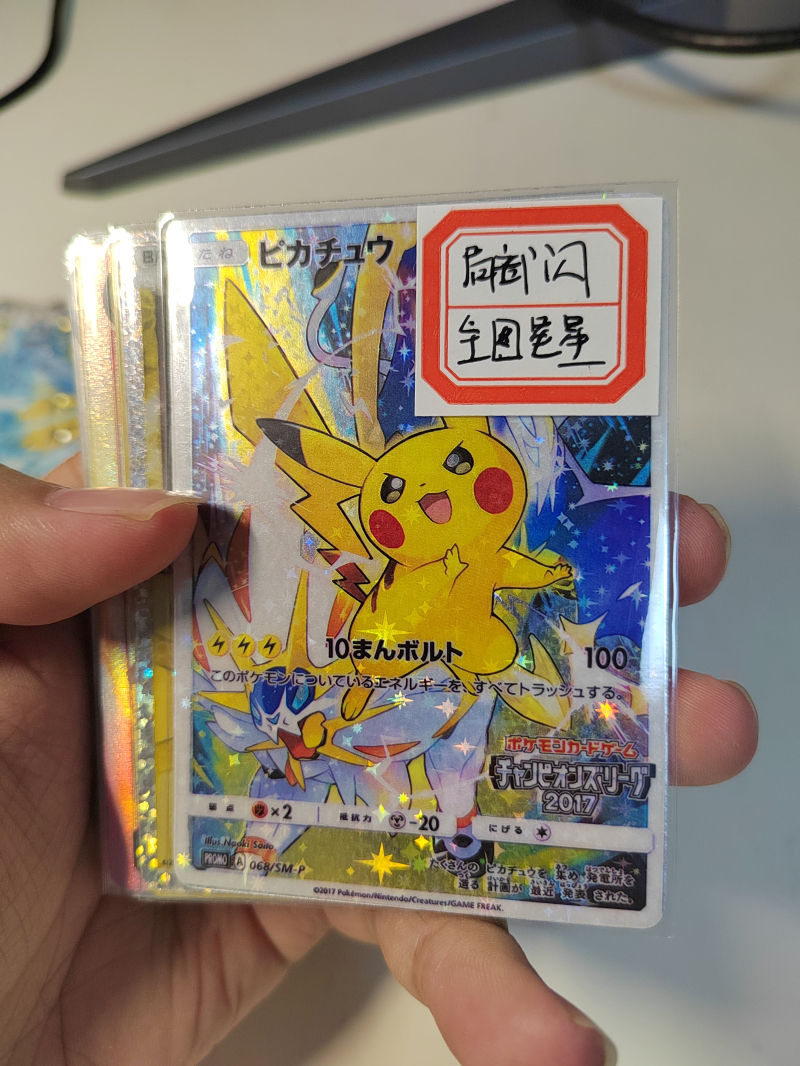 天之都卡牌ptcg定制pokemon DIY代牌复刻高罕宝可梦评级工艺展示 - 图2