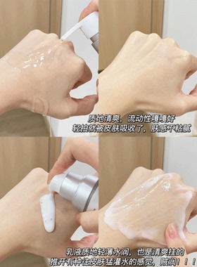 关注69元！毕生研厚脸皮水乳
