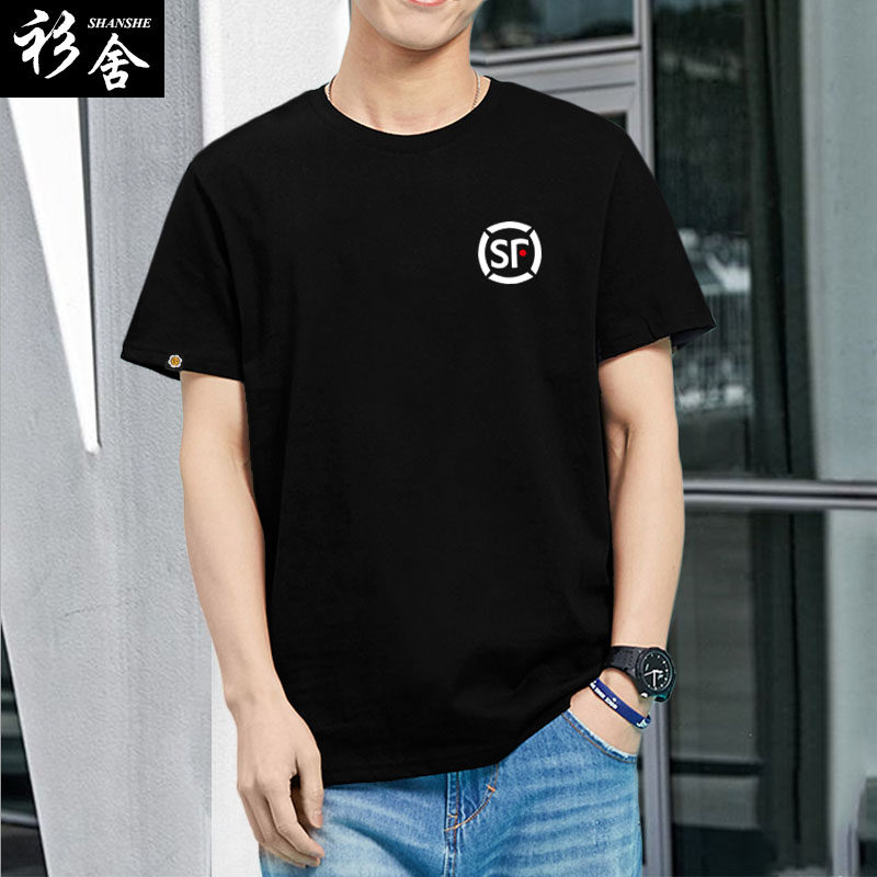 可定制顺丰快递运工作服装polo衫 衫舍男装T恤