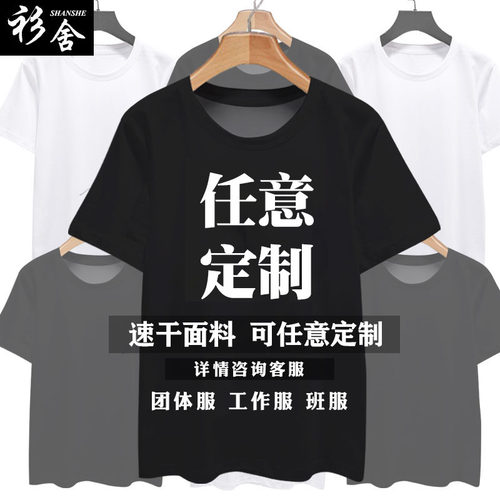 2025天津津门虎队服泰达足球衣服球员版冰丝速干短袖T恤衫男半袖 - 图2