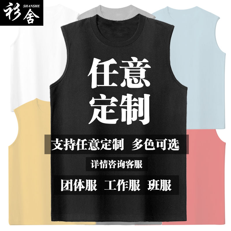 铃芽之旅铃芽户缔大臣猫咪无袖T恤衫男士学生纯棉背心凉快体恤夏