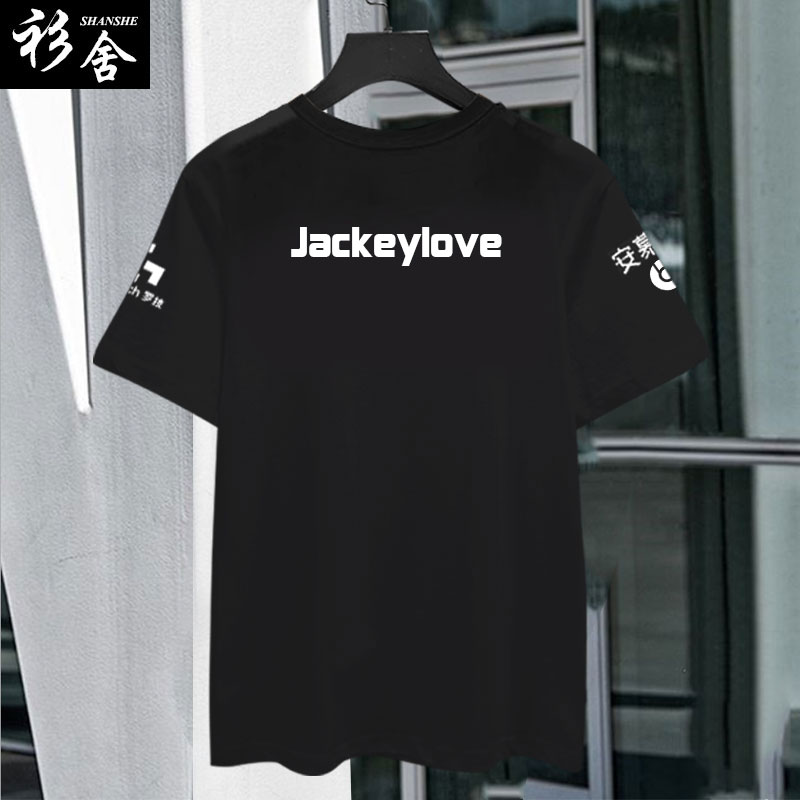 滔搏TES战队服游戏JackeyLove同款短袖T恤衫男士速干衣服S10半袖 - 图1