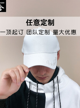 可定制顺丰快递同城工作服鸭舌帽
