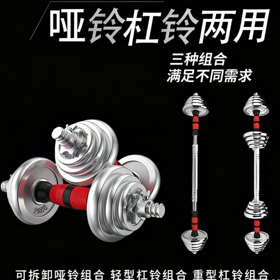 Pure iron electroplated rubberized dumbbell solid dumbbell home men's fitness equipment barbell set combination weight adjustable