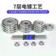 Men's home fitness dumbbell 15KG barbell set indoor equipment 50KG solid pure iron electroplated handbell dormitory