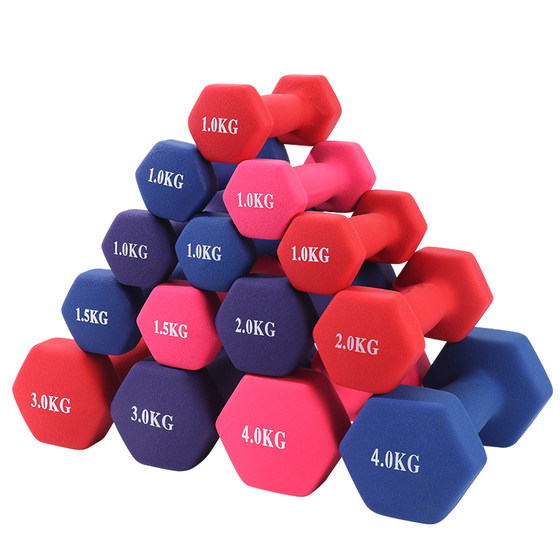 Yoga impregnated plastic dumbbells for women's fitness home 2kg 3kg beginner men's arm muscle fitness equipment small dumbbells
