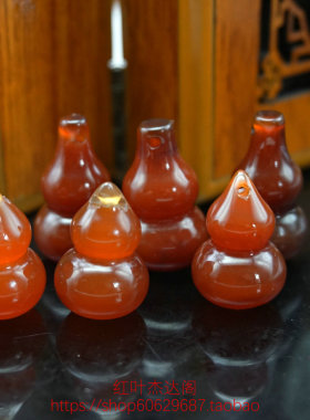 diy天然玉石手刻红玛瑙葫芦吊坠