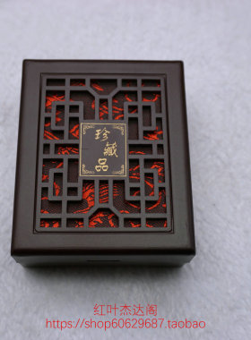 木质高档吊坠手串佛珠包装盒