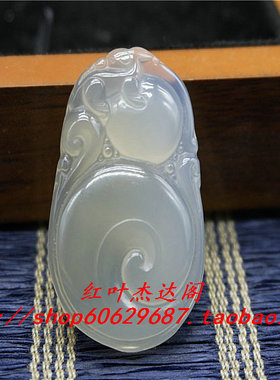 马达加斯加白玉髓福寿如意吊坠