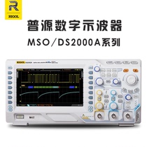 Psource RIGOL MSO DS2072A 2102A 2202A 2302A 2302A -S digital oscilloscope