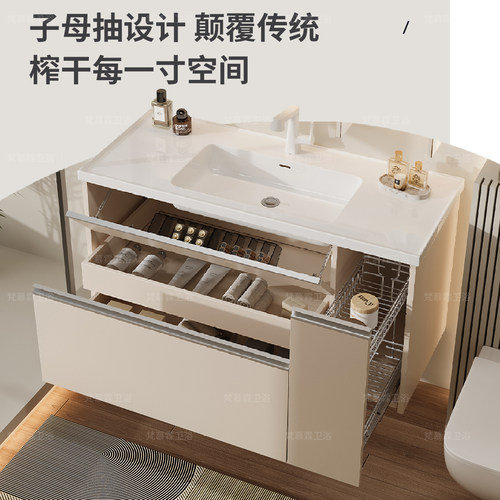 日式浴室柜陶瓷一体盆奶油风超大储物加高柜体收纳篮洗脸盆柜组合 - 图3