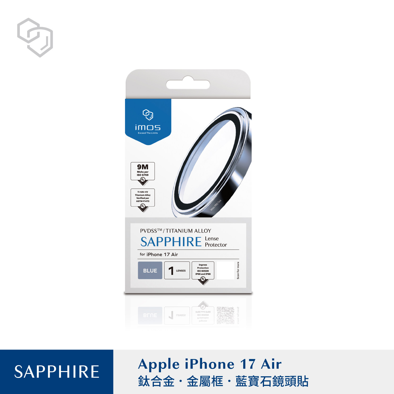 台湾imos适用于iPhone Air鈦合金蓝宝石玻璃镜头保护框摄像贴膜环,淘宝优惠券,粉丝福利购,淘宝优惠卷