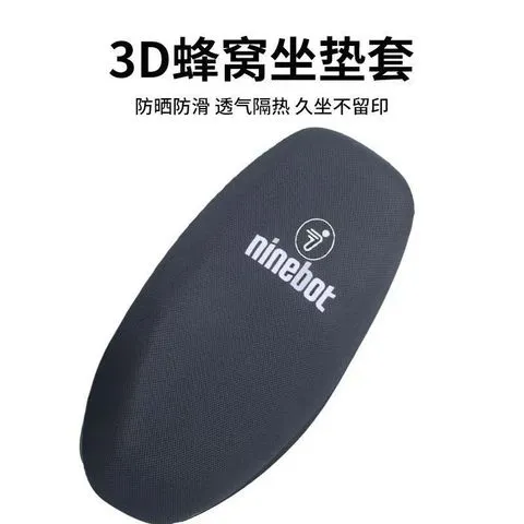通用型座套电动车坐垫套fz适用九号mzm85//隔热m80ccnz/m95c - 图0