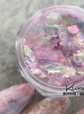KUMA定制【嫦娥】欧泊粉雪绒粉