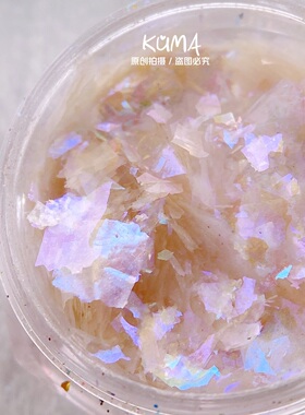 KUMA定制欧泊粉蓝紫色