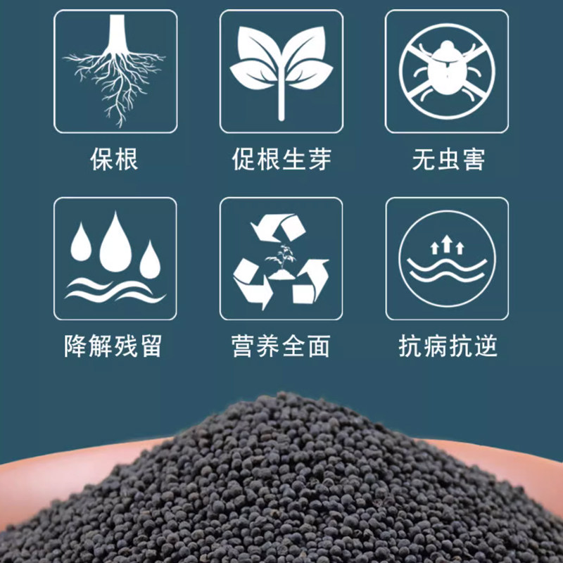 有机肥磷肥钾肥氮肥水溶肥通用型蔬菜花植物专用颗粒肥复合缓释肥,淘宝优惠券,粉丝福利购,淘宝优惠卷